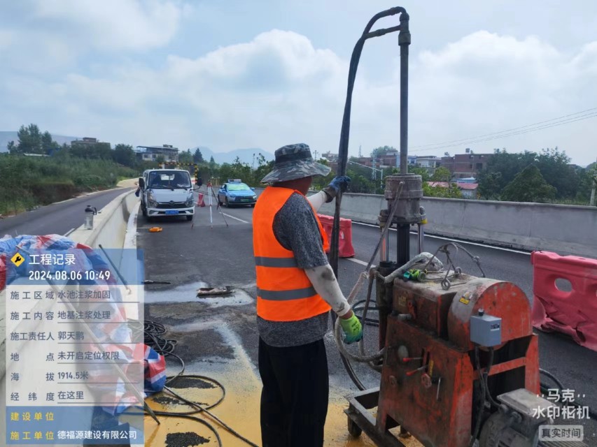 罗田地基沉降注浆加固材料有哪些