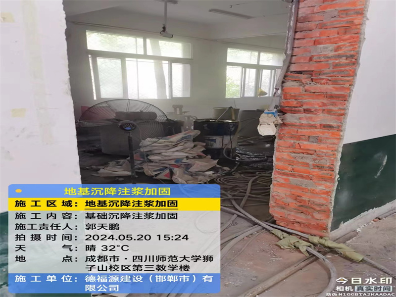 罗田高压旋喷注浆在地基下沉注浆加固中的应用