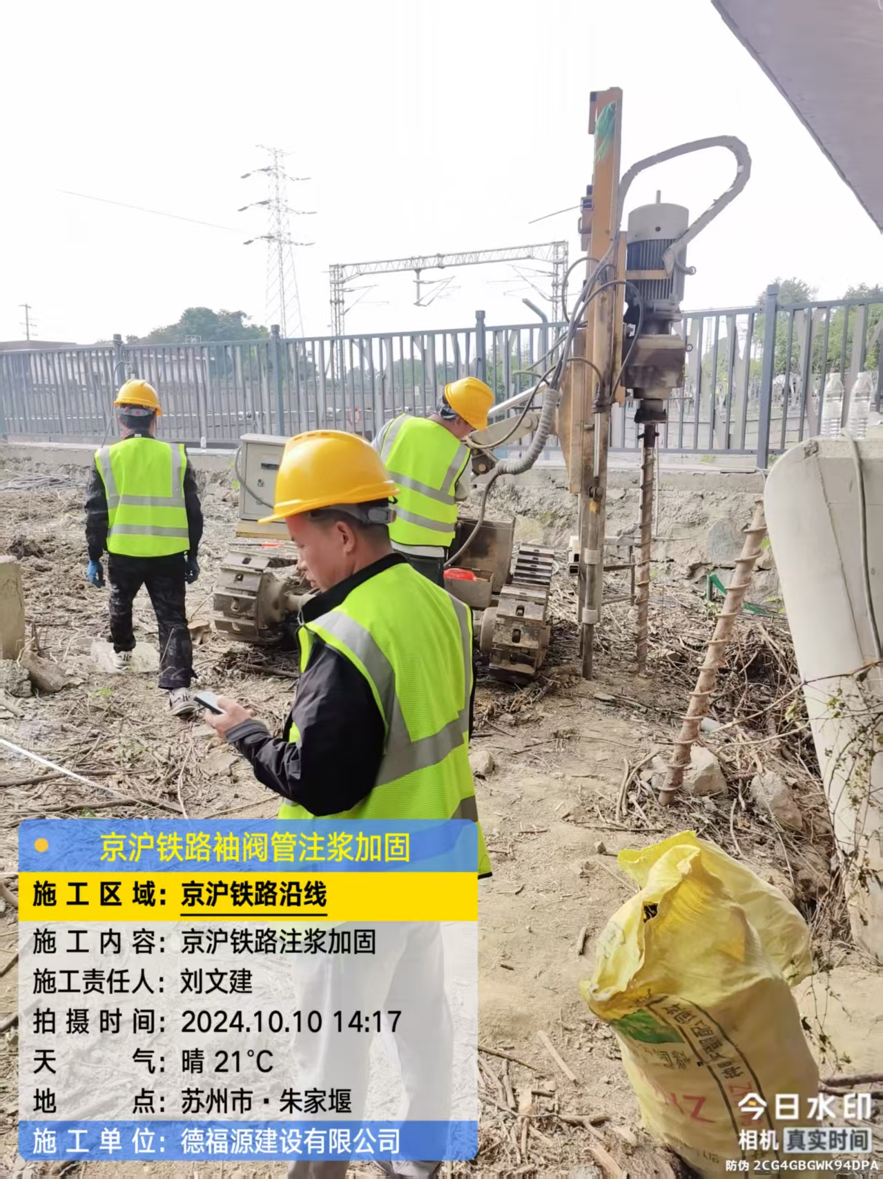 罗田袖阀管注浆工艺