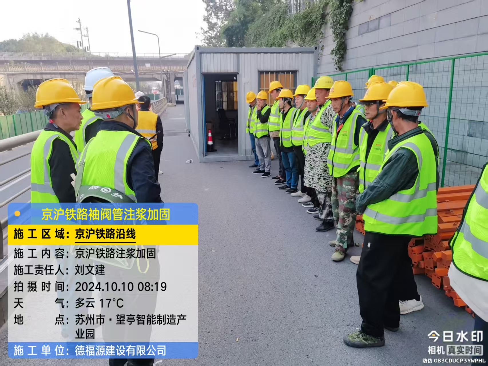 罗田哪种地面沉降加固方法最有效?