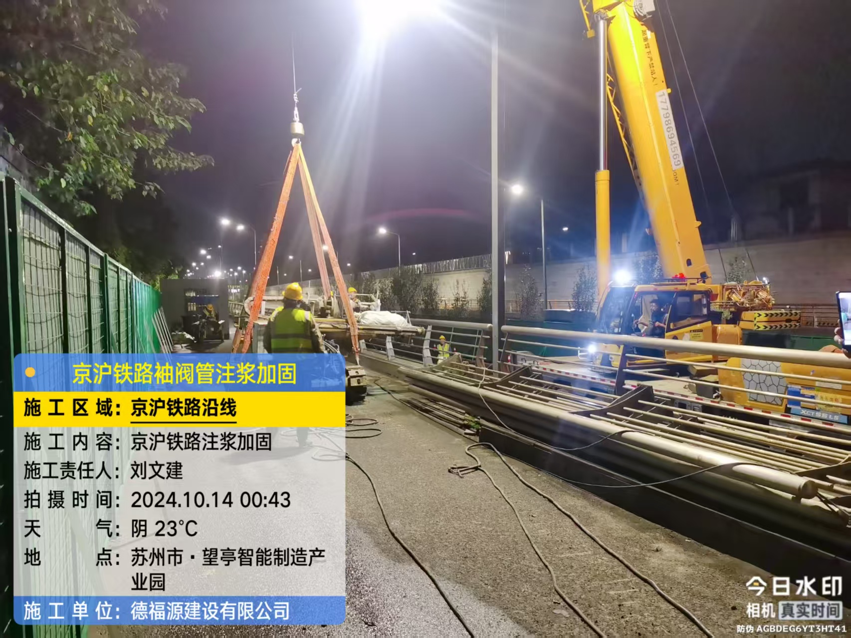 罗田厂房地面沉降加固办法